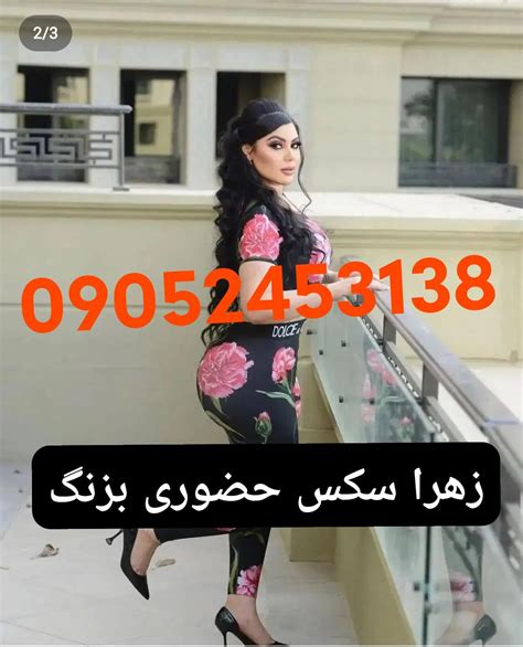 سکس ایرانی irani فارسی Search